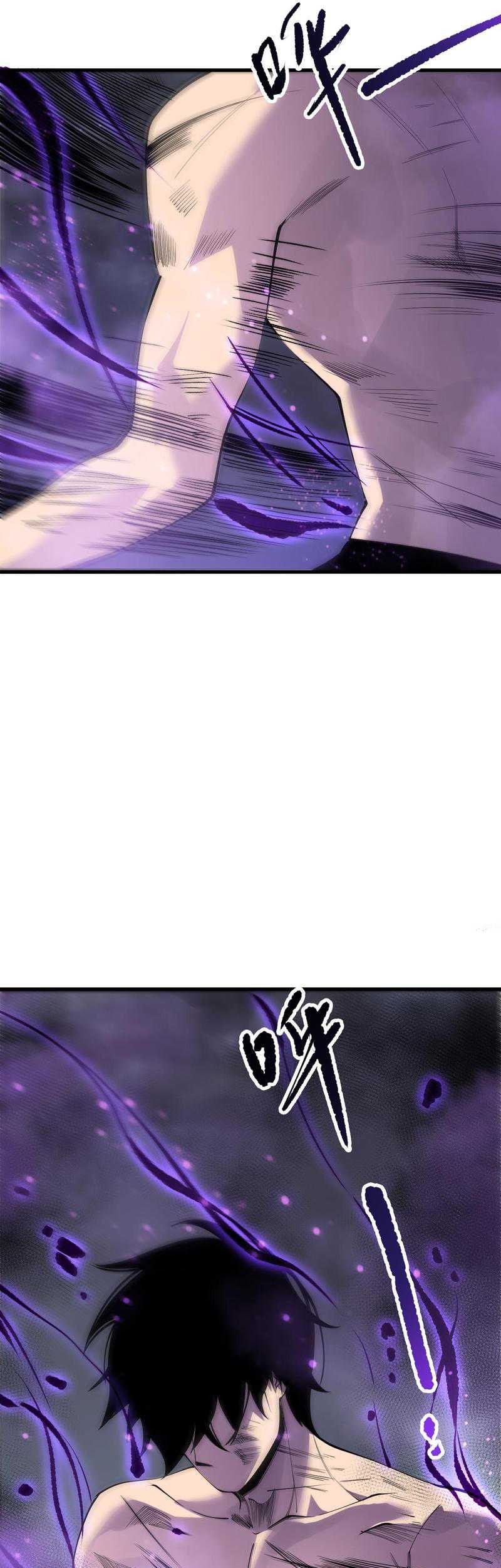 Disastrous Necromancer Chapter 200 Gambar 29