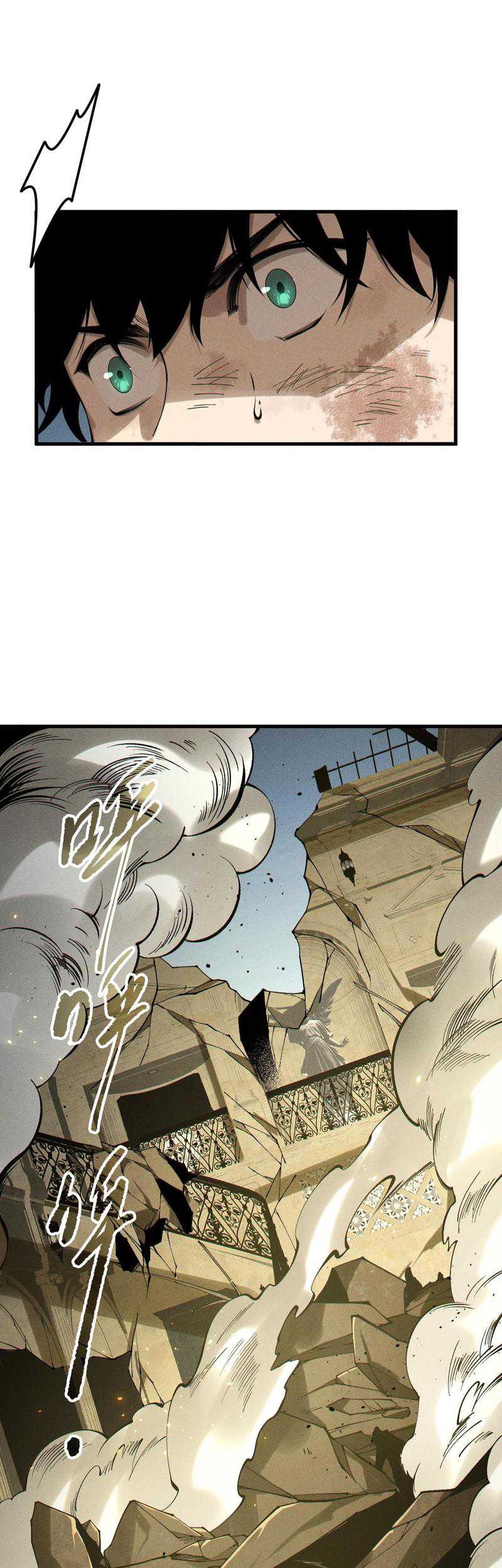 Disastrous Necromancer Chapter 200 Gambar 34