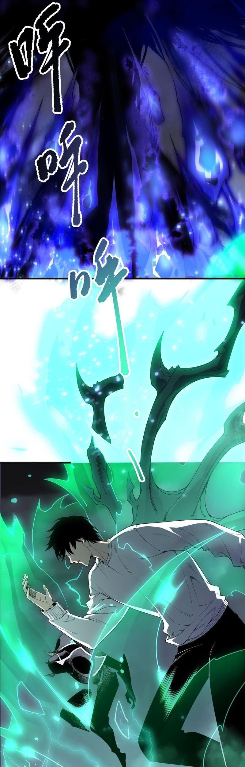 Disastrous Necromancer Chapter 203 Gambar 40