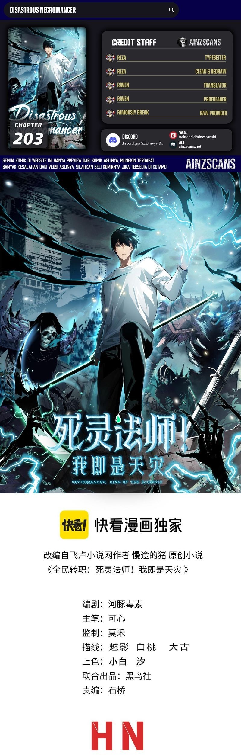 Komik Disastrous Necromancer Chapter 203 gambar nomor 1