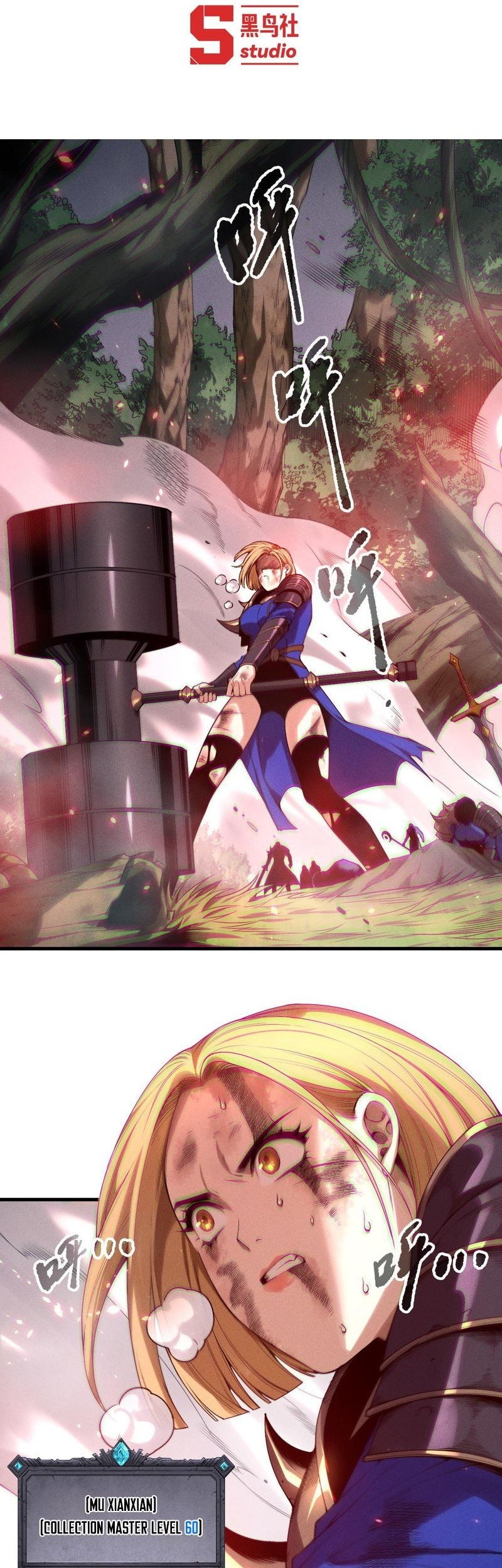 Manhua Disastrous Necromancer Chapter 203 gambar nomor 2