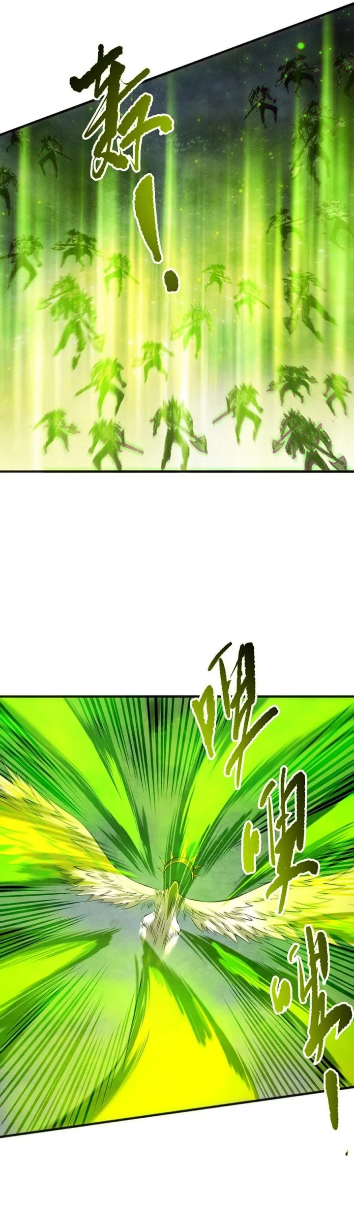 Disastrous Necromancer Chapter 217 Gambar 38