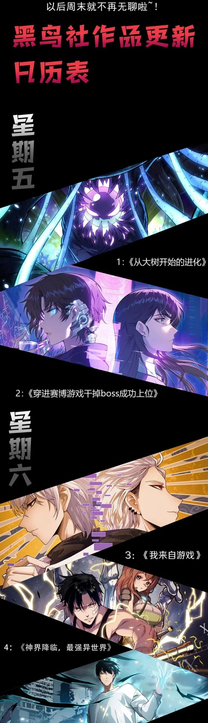 Disastrous Necromancer Chapter 217 Gambar 44