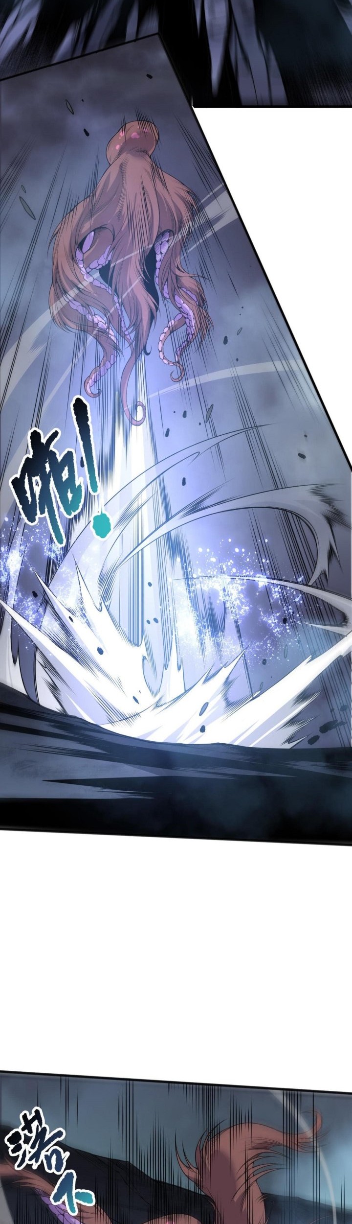 Disastrous Necromancer Chapter 211 Gambar 24