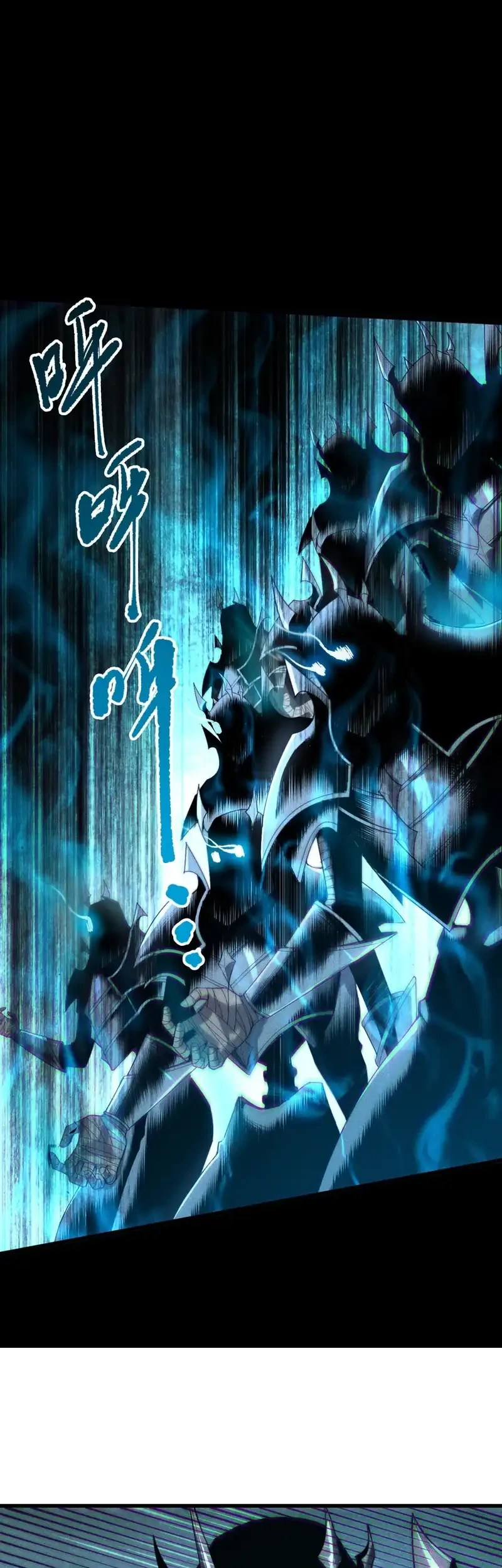 Disastrous Necromancer Chapter 226 Gambar 27