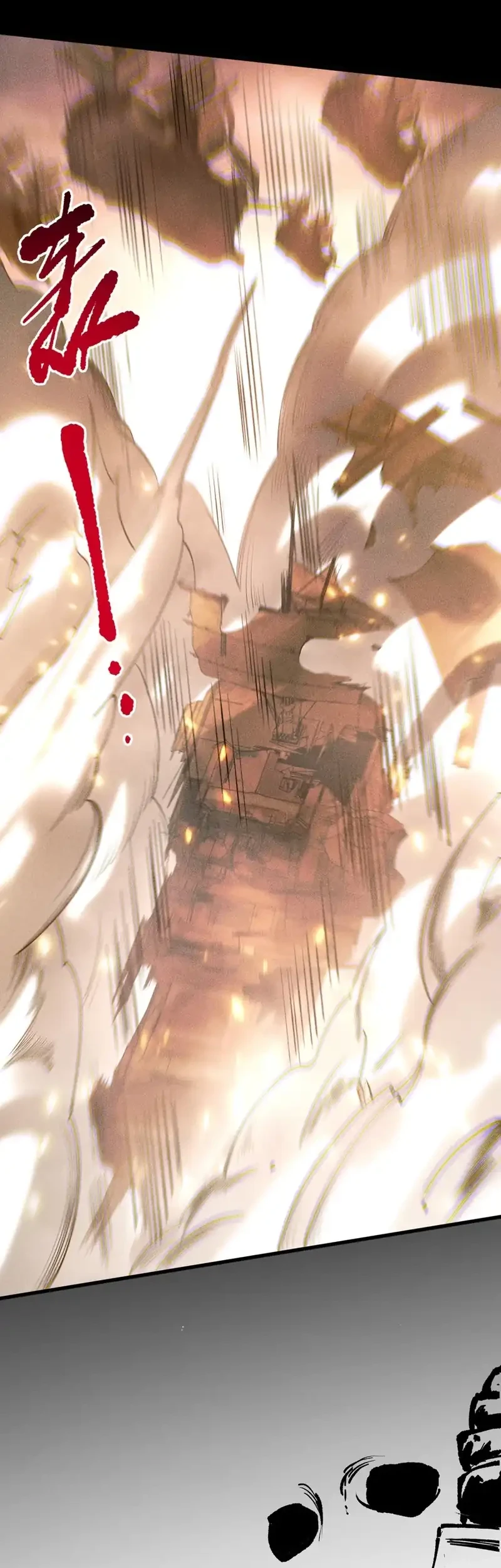 Disastrous Necromancer Chapter 226 Gambar 44