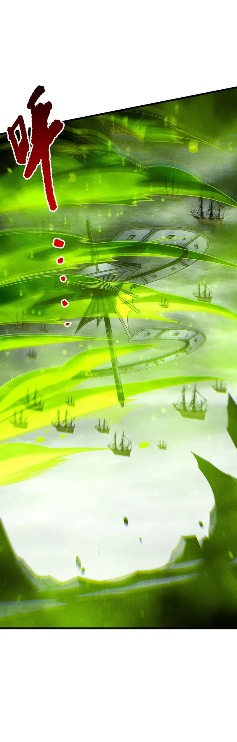 Disastrous Necromancer Chapter 227 Gambar 38