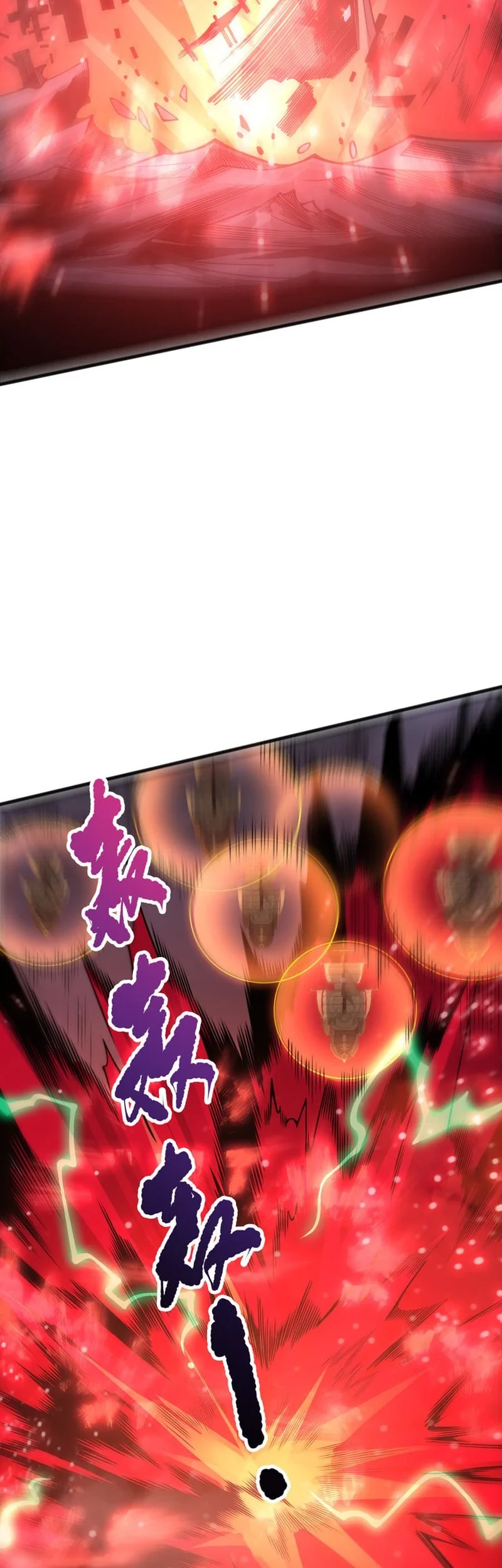 Disastrous Necromancer Chapter 227 Gambar 3