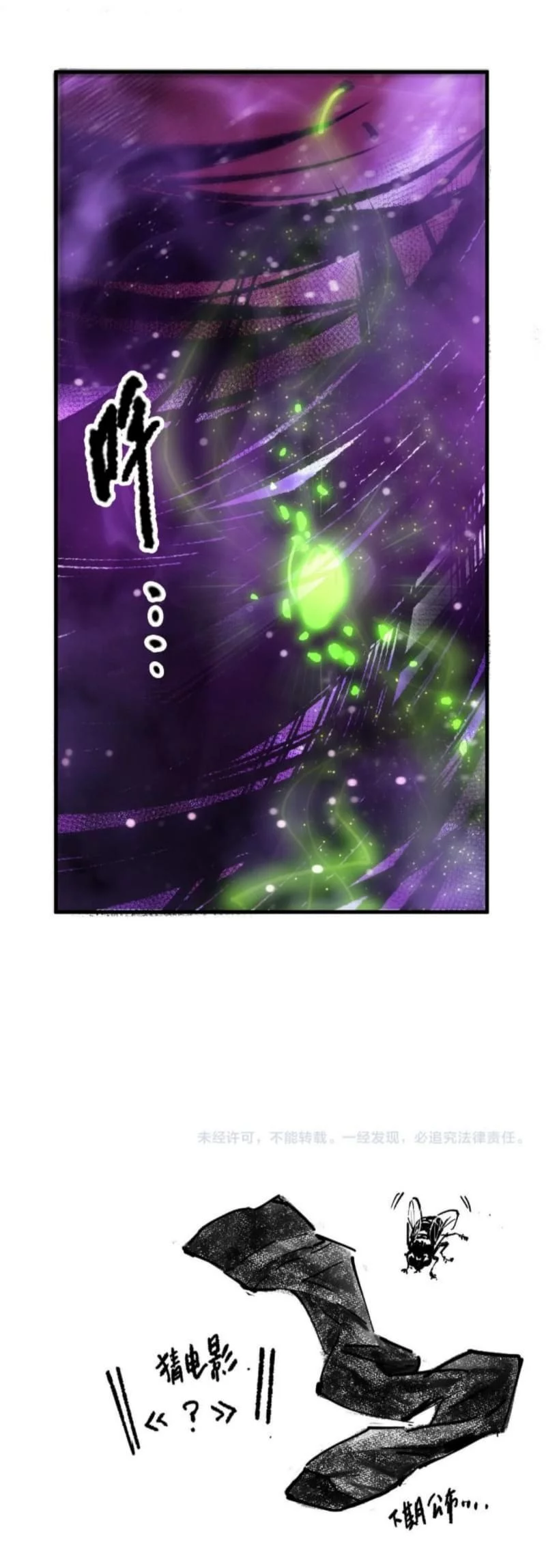 Disastrous Necromancer Chapter 220 Gambar 42