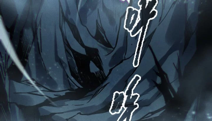 Disastrous Necromancer Chapter 221 Gambar 24