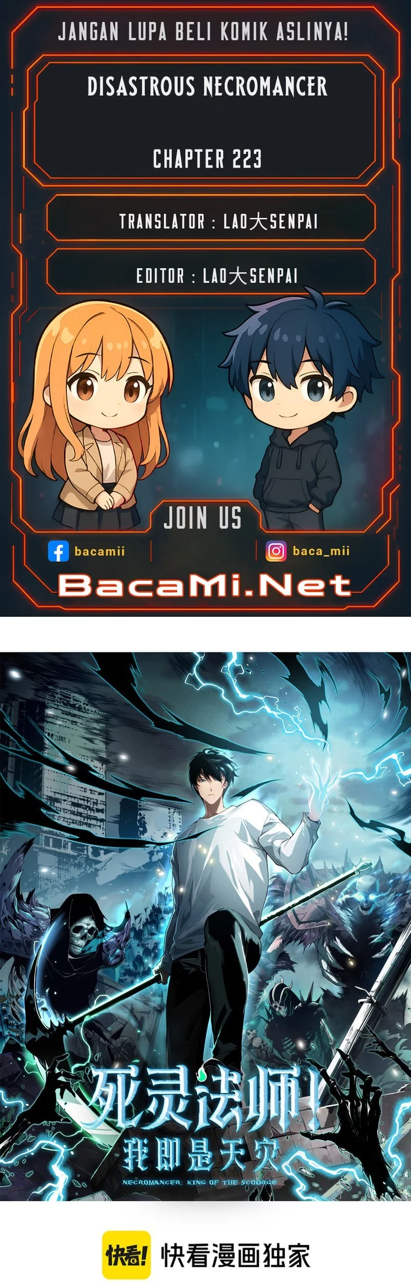 Komik Disastrous Necromancer Chapter 223 gambar nomor 1