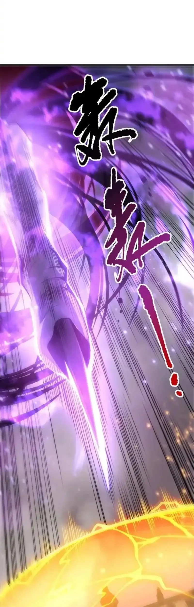 Disastrous Necromancer Chapter 231 Gambar 35