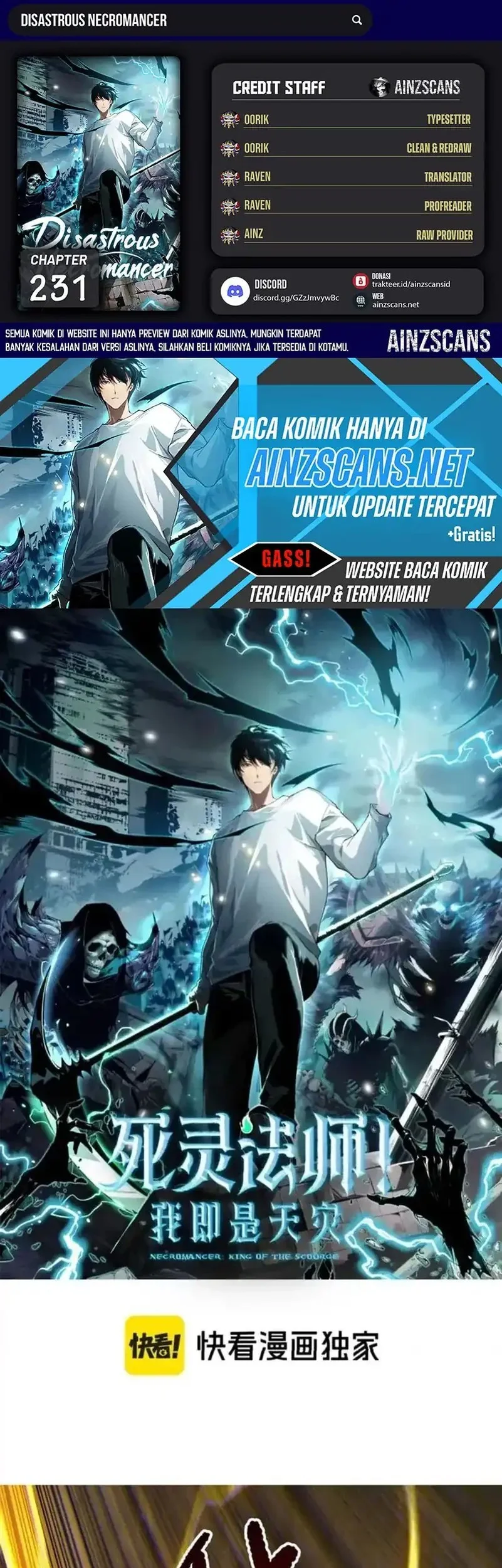 Komik Disastrous Necromancer Chapter 231 gambar nomor 1