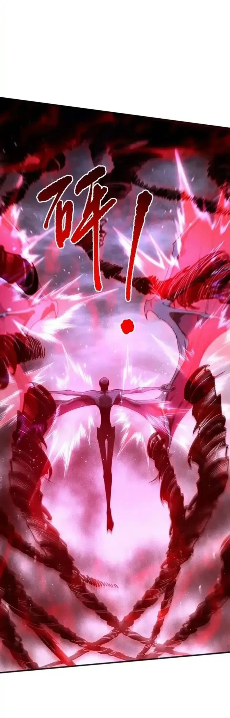 Disastrous Necromancer Chapter 231 Gambar 16