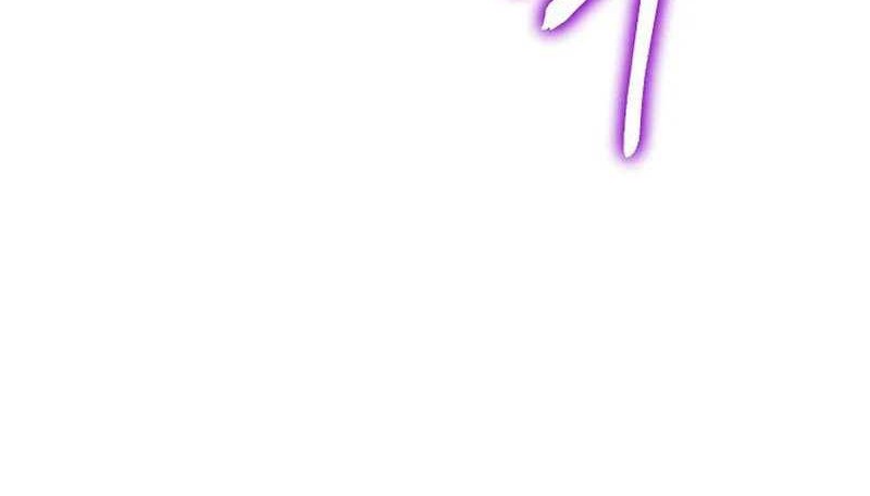 Disciple of the Three Kings Chapter 41 Gambar 4