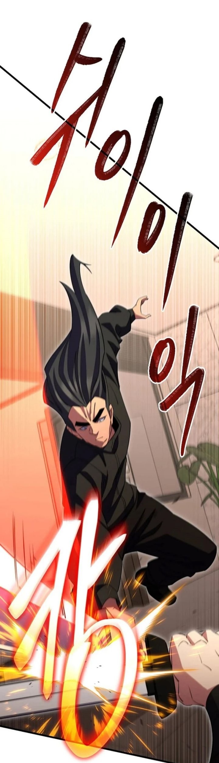 Disciple of the Three Kings Chapter 45 Gambar 18