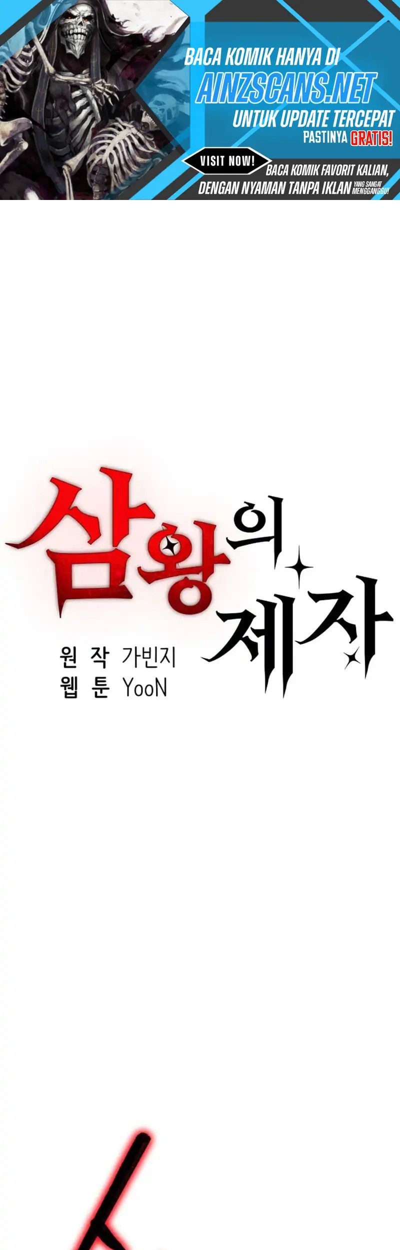 Komik Disciple of the Three Kings Chapter 46 gambar nomor 1