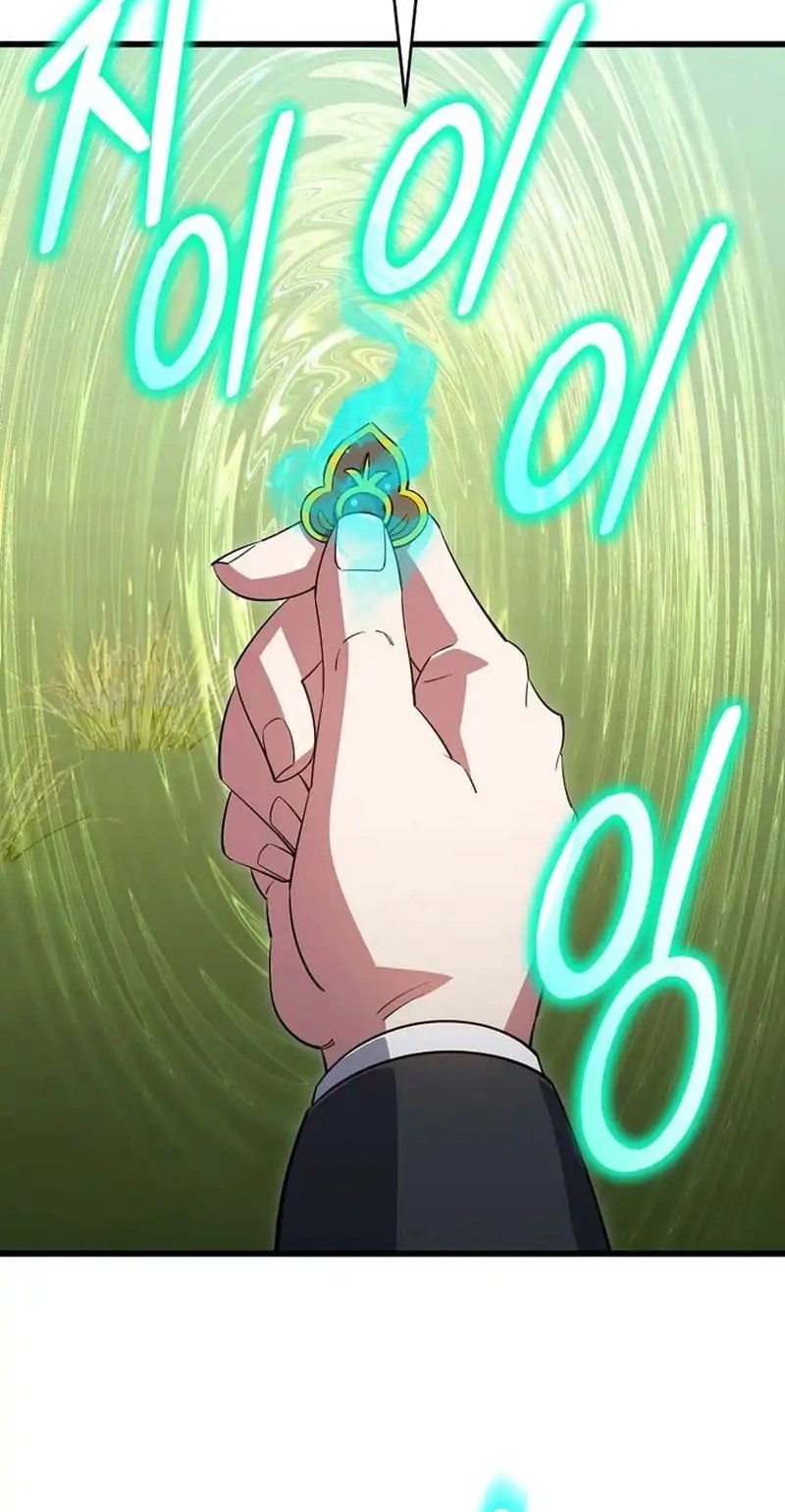 Disciple of the Three Kings Chapter 47 Gambar 9