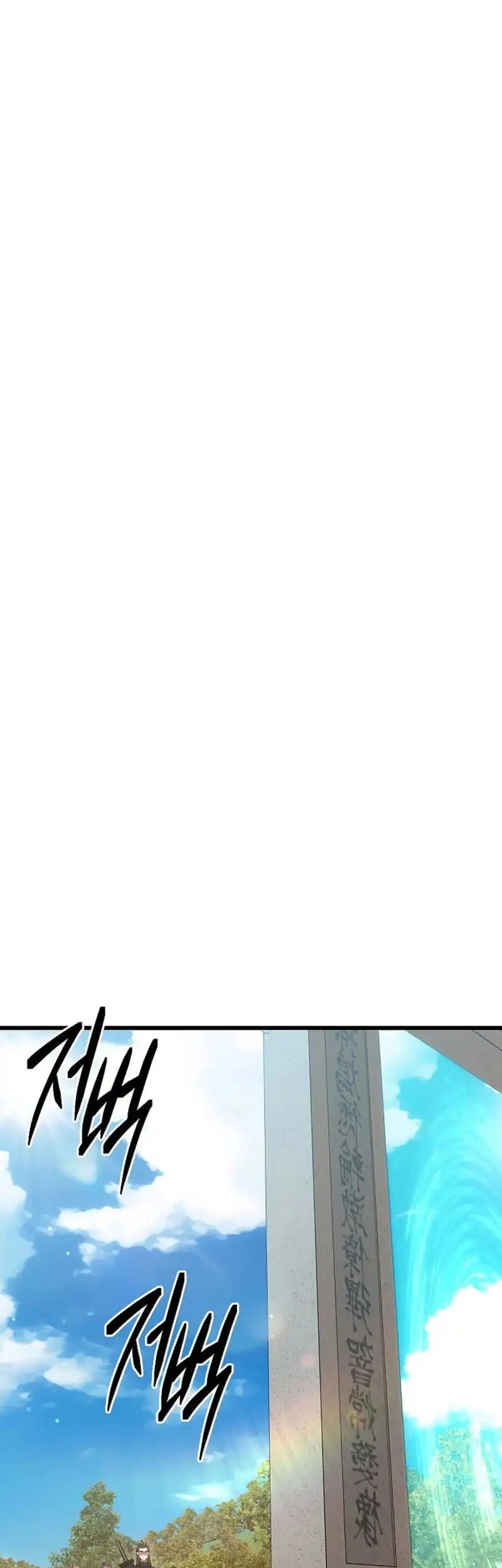 Disciple of the Three Kings Chapter 47 Gambar 20