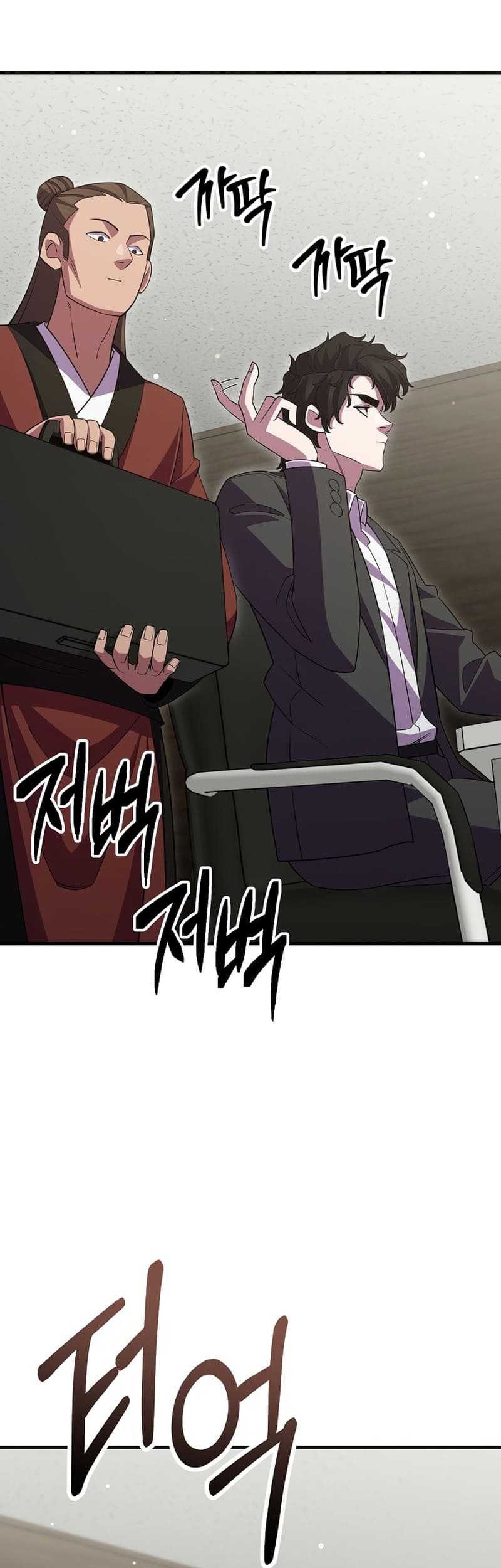 Disciple of the Three Kings Chapter 38 Gambar 62