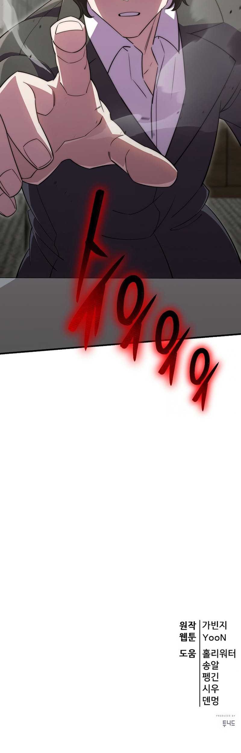 Disciple of the Three Kings Chapter 38 Gambar 72