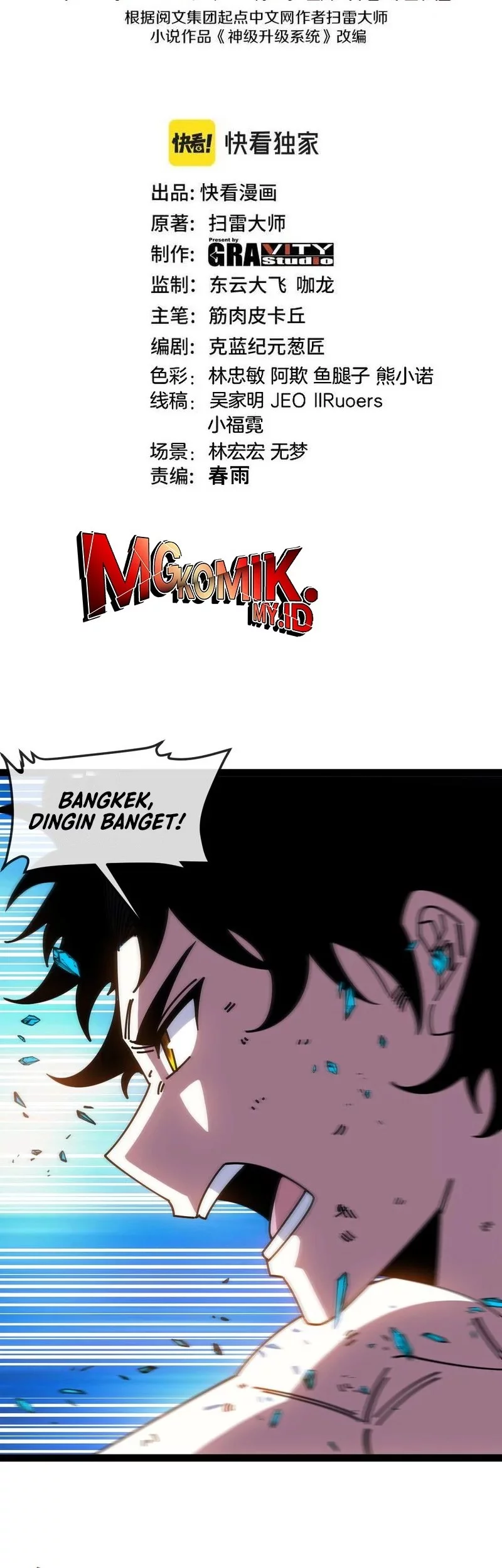 Manhua Divine Leveling System Chapter 188 gambar nomor 2