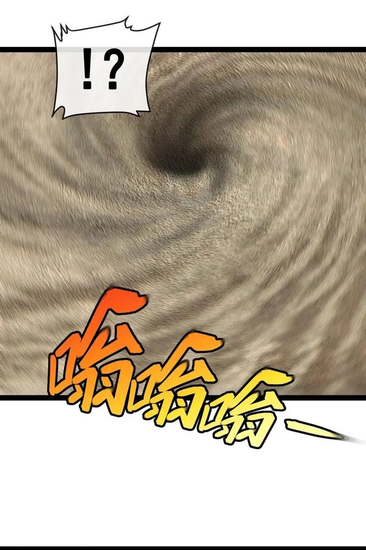 Divine Leveling System Chapter 182 Gambar 36