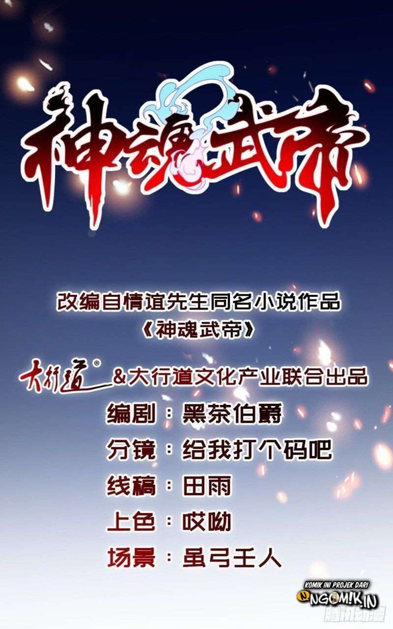 Manhua Divine Soul Emperor Chapter 1 gambar nomor 2