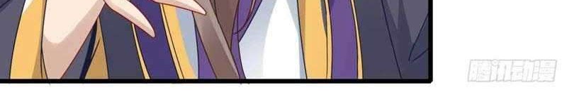 Divine Soul Emperor Chapter 12 Gambar 16