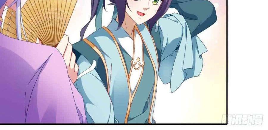 Divine Soul Emperor Chapter 3 Gambar 5