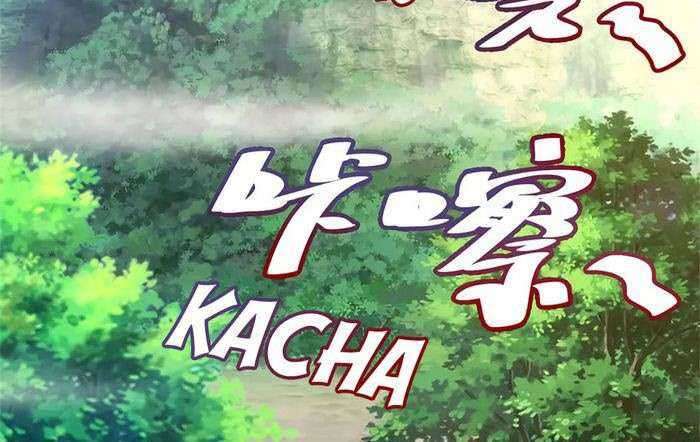 Divine Soul Emperor Chapter 32 Gambar 18