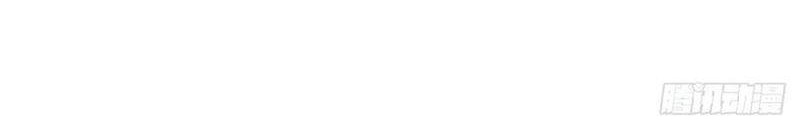 Divine Soul Emperor Chapter 52 Gambar 23