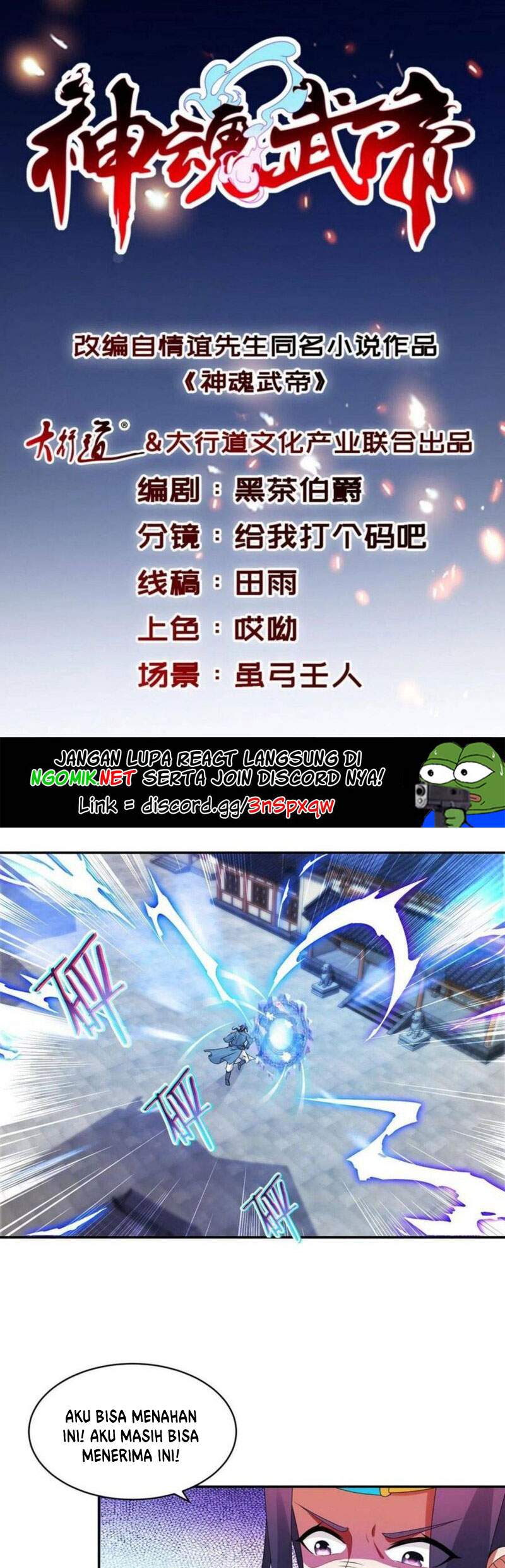 Manhua Divine Soul Emperor Chapter 54 gambar nomor 2