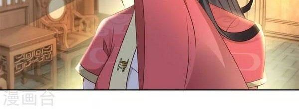 Divine Soul Emperor Chapter 64 Gambar 9