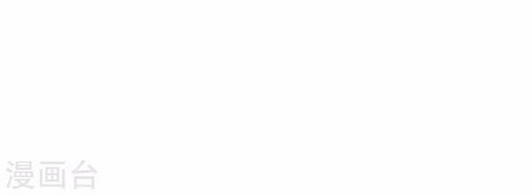 Divine Soul Emperor Chapter 72 Gambar 12