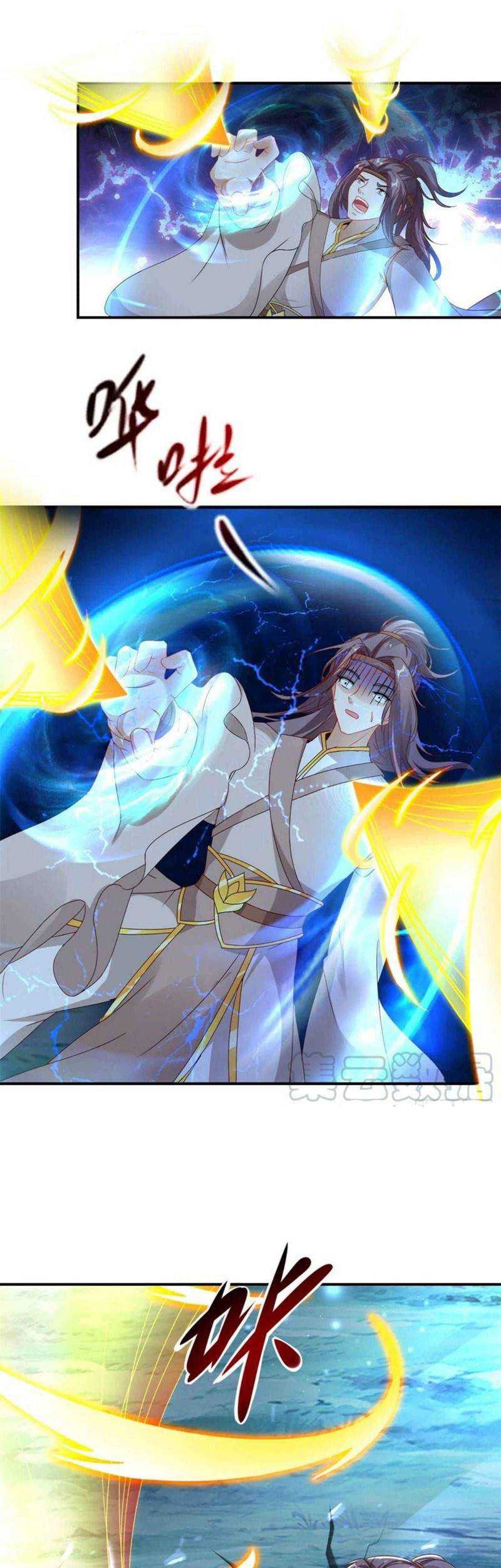 Divine Soul Emperor Chapter 87 Gambar 14