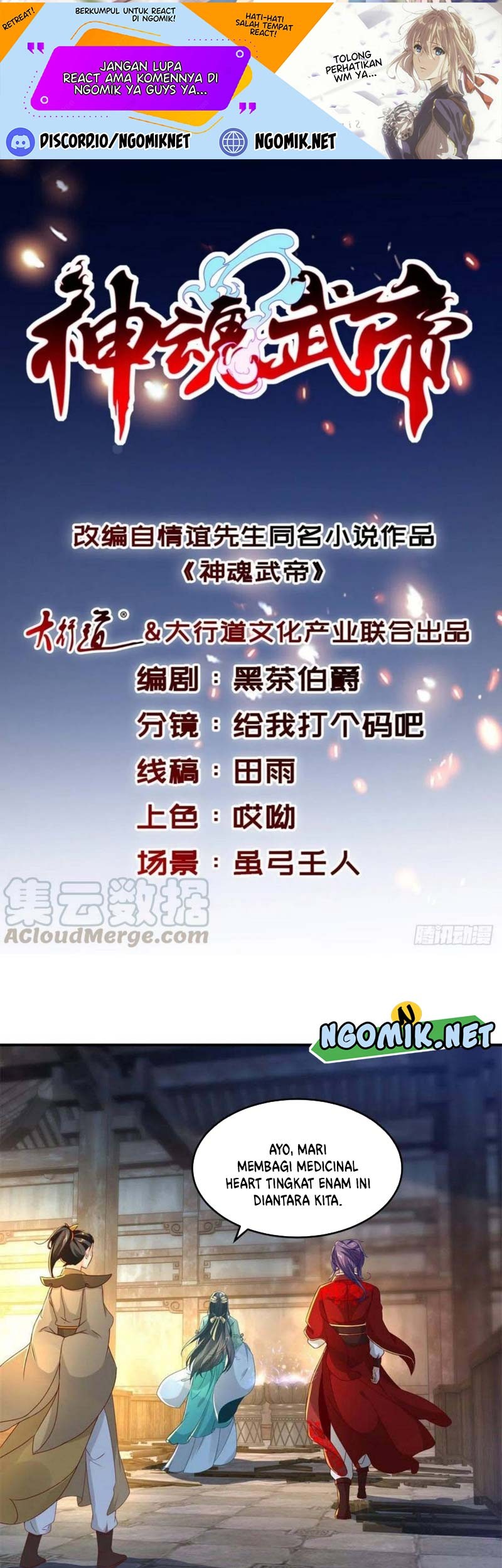 Manhua Divine Soul Emperor Chapter 91 gambar nomor 2