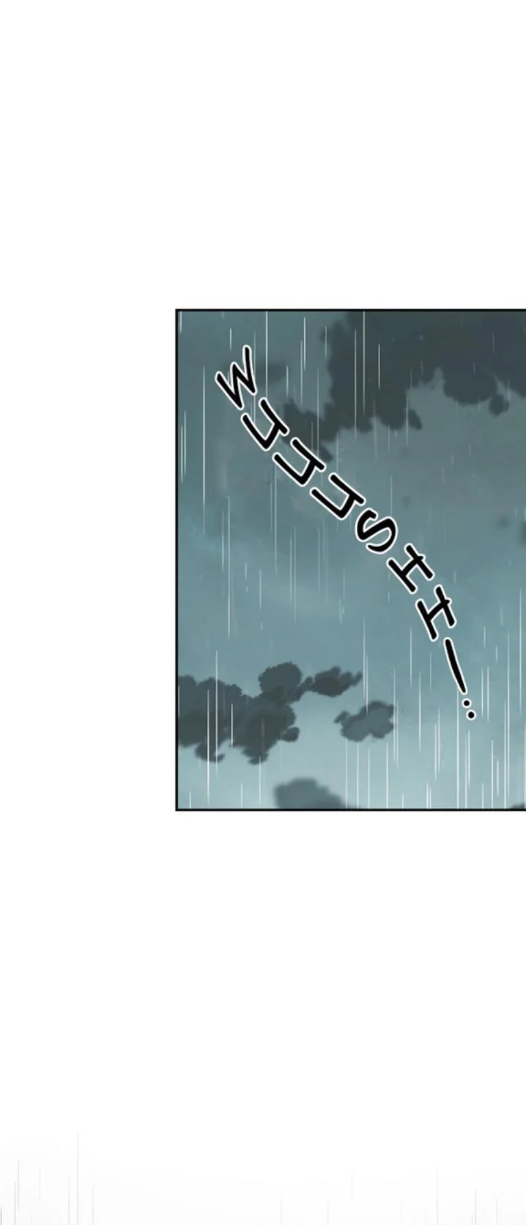 Doctor Elise: The Royal Lady With the Lamp Chapter 103 Gambar 18