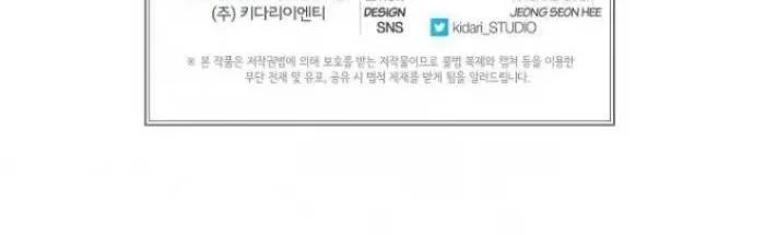 Doctor Elise: The Royal Lady With the Lamp Chapter 22 Gambar 21