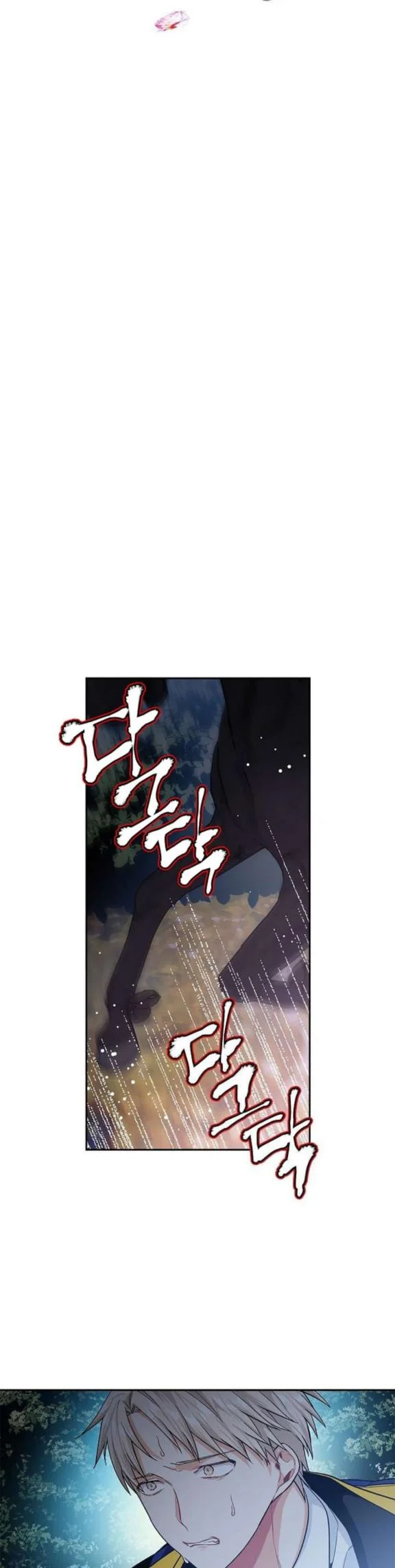 Doctor Elise: The Royal Lady With the Lamp Chapter 75 Gambar 13