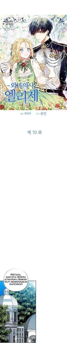 Manhwa Doctor Elise: The Royal Lady With the Lamp Chapter 70 gambar nomor 2