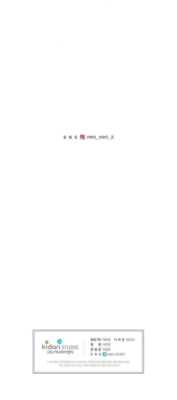 Doctor Elise: The Royal Lady With the Lamp Chapter 71 Gambar 38