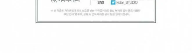 Doctor Elise: The Royal Lady With the Lamp Chapter 82 Gambar 43