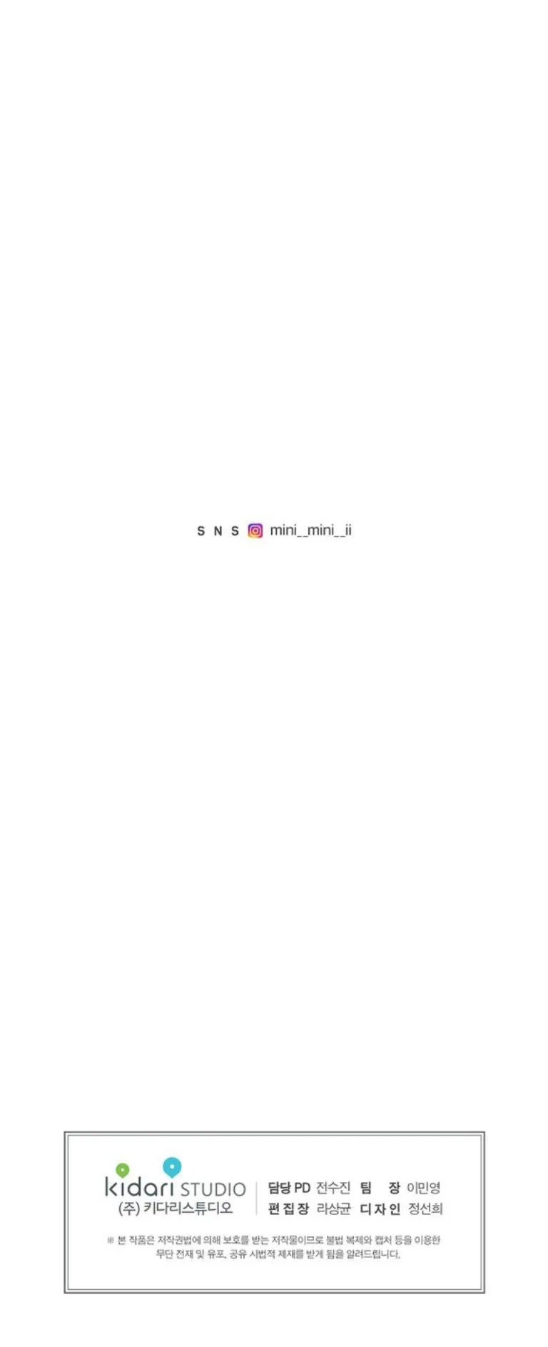 Doctor Elise: The Royal Lady With the Lamp Chapter 95 Gambar 39