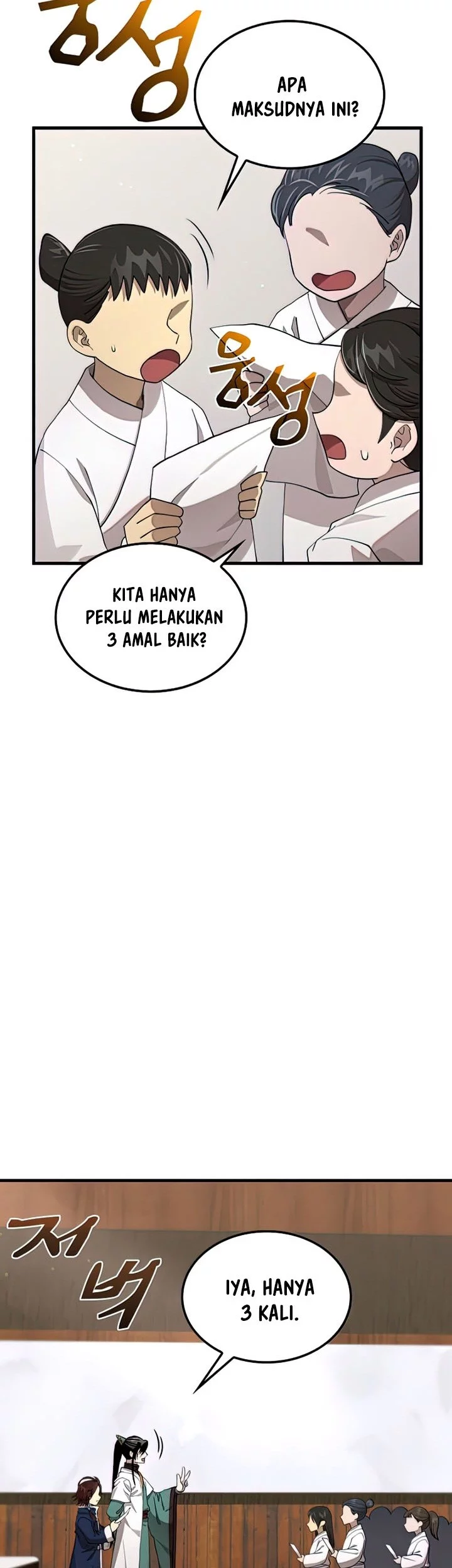 Doctor’s Rebirth Chapter 109 fix Gambar 35