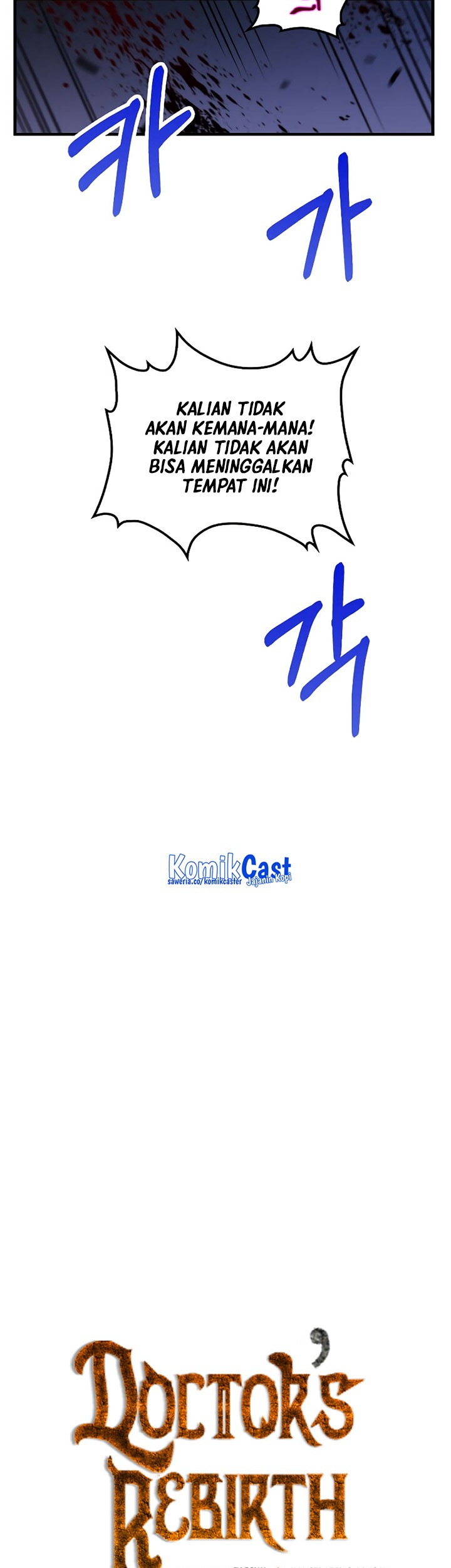 Doctor’s Rebirth Chapter 135 Gambar 22