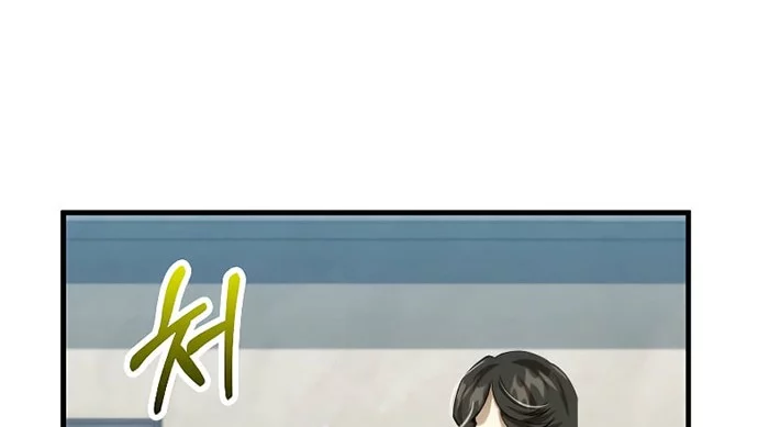 Doctor’s Rebirth Chapter 132 fix Gambar 60