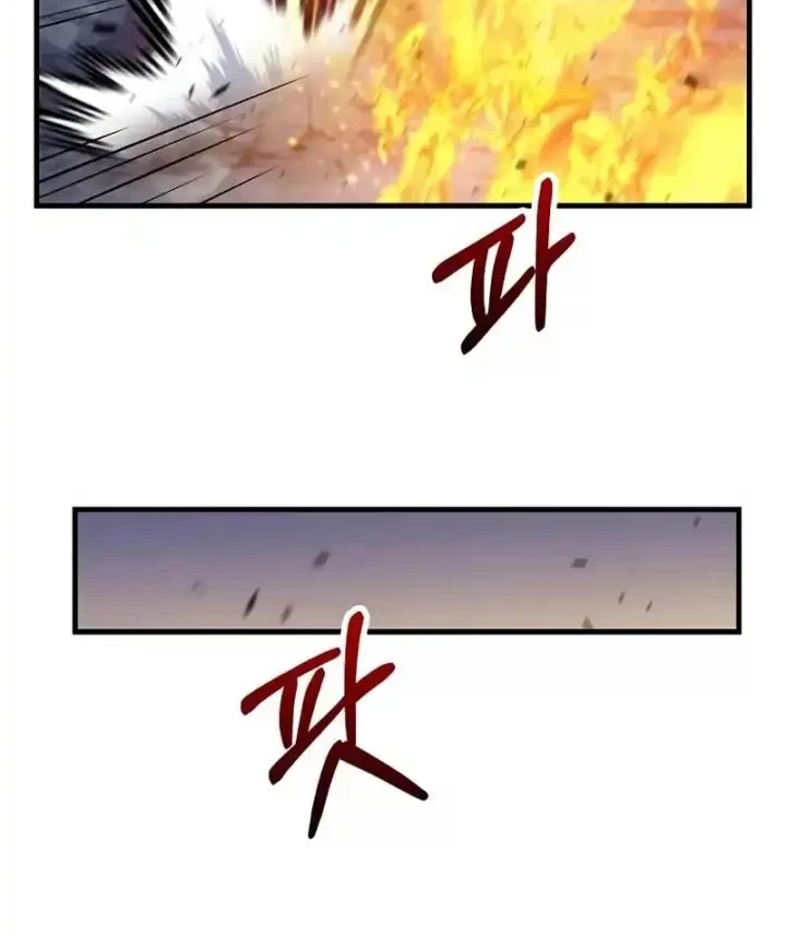 Doctor’s Rebirth Chapter 197 Gambar 35