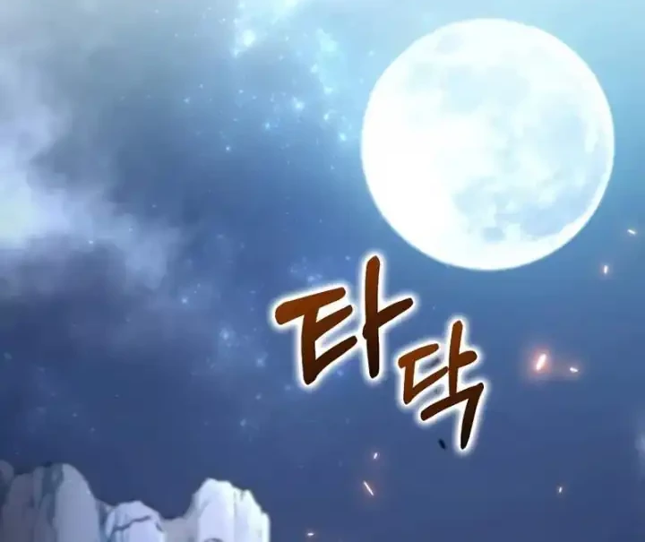 Doctor’s Rebirth Chapter 197 Gambar 11