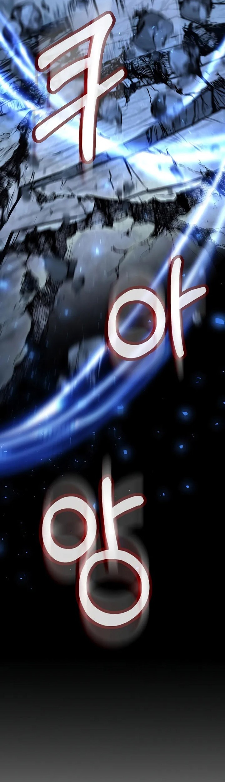 Doctor’s Rebirth Chapter 190 Gambar 82